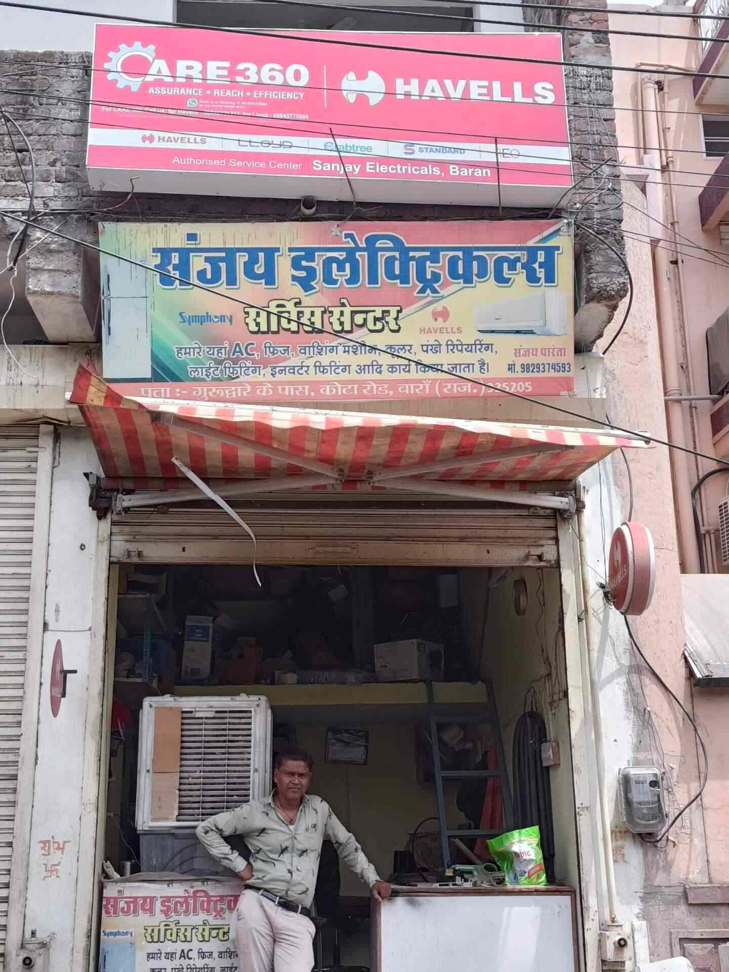 Sanjay Electricals business
